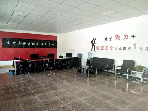 宜君國(guó)慶佳節(jié)蘋(píng)果紅 電子商務(wù)服務(wù)助力增收新篇章