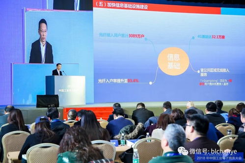 2018年中國(guó)工業(yè)電子商務(wù)大會(huì)圓滿(mǎn)落幕，玻多多獲評(píng)工業(yè)電子商務(wù)運(yùn)行形勢(shì)監(jiān)測(cè)指數(shù)企業(yè)