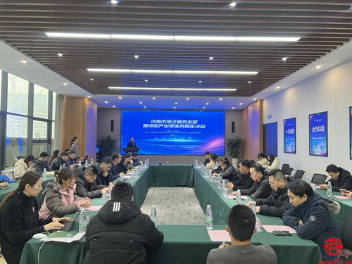 開放槐蔭 濟南市電子商務發展暨淘寶產業帶服務商座談會成功舉辦