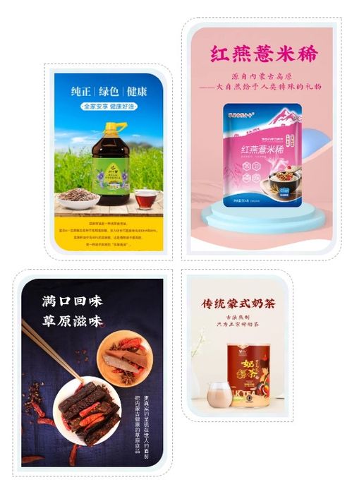 興和縣電子商務公共服務 以產品攝影為品牌賦能，驅動產業升級