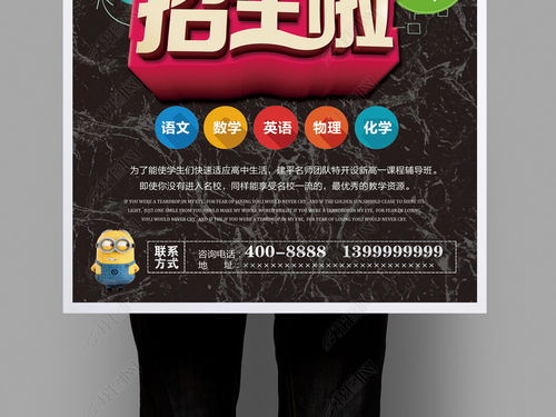 夏日成長(zhǎng)營(yíng) 專(zhuān)業(yè)托管輔導(dǎo)，快樂(lè)充實(shí)一暑假